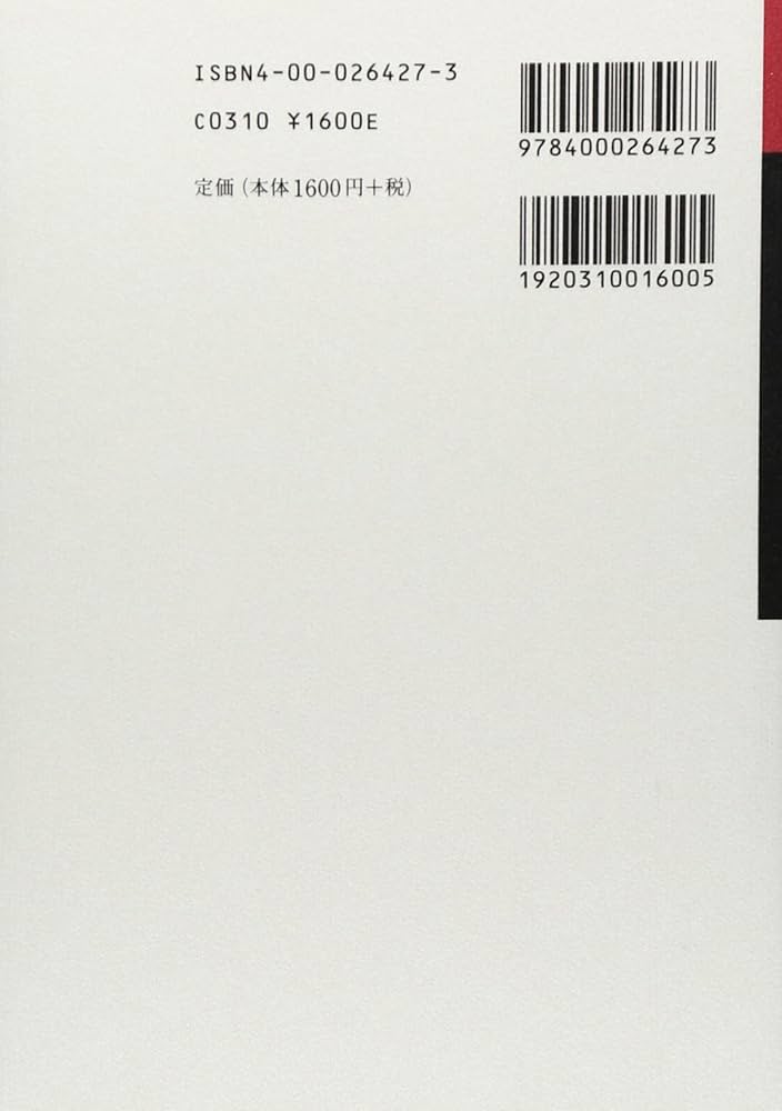 Amazon.com: (Frontier of thinking) memory / story (2000